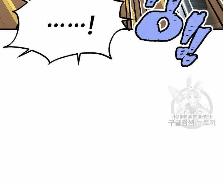 Phi Lôi Đao Thuật: Chapter 107