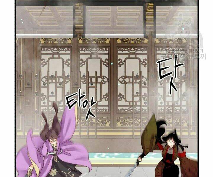 Phi Lôi Đao Thuật: Chapter 107
