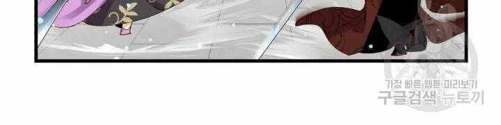 Phi Lôi Đao Thuật: Chapter 107