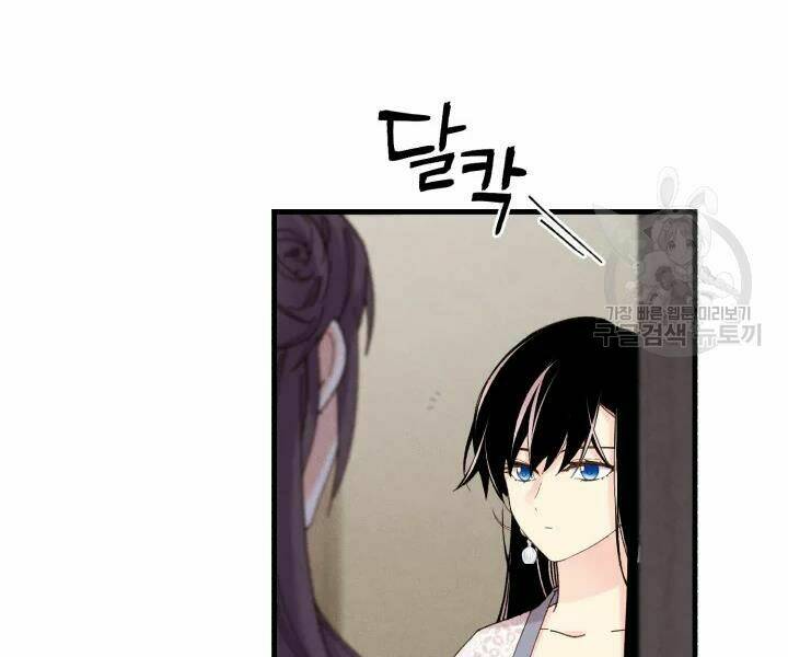 Phi Lôi Đao Thuật: Chapter 107