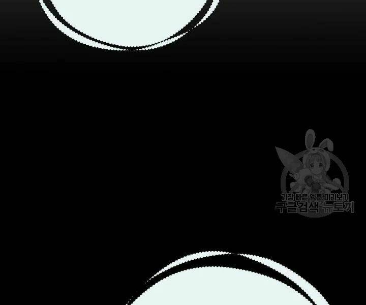Phi Lôi Đao Thuật: Chapter 107