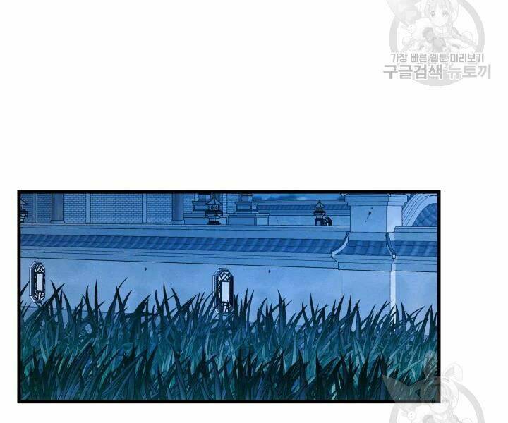 Phi Lôi Đao Thuật: Chapter 107