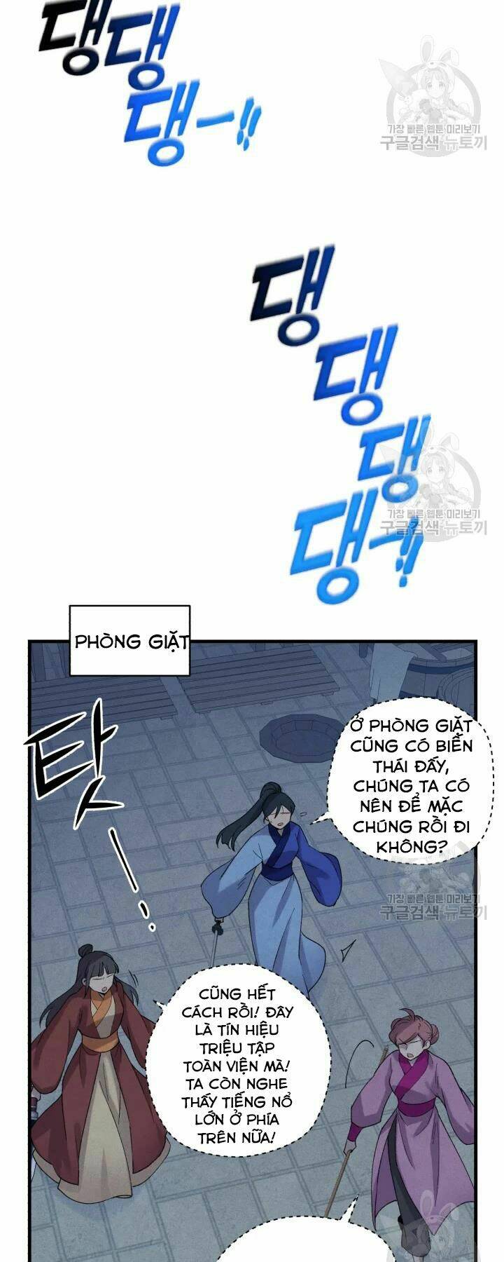 Phi Lôi Đao Thuật: Chapter 108
