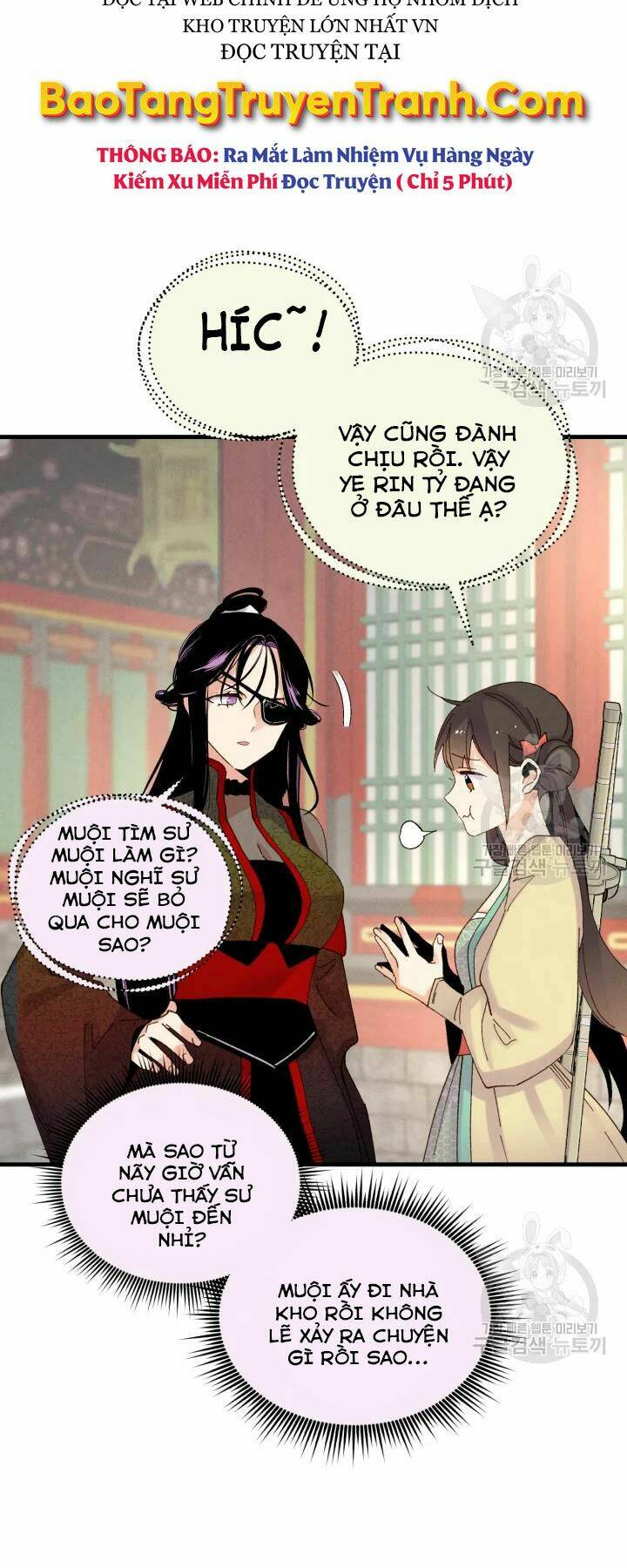 Phi Lôi Đao Thuật: Chapter 109