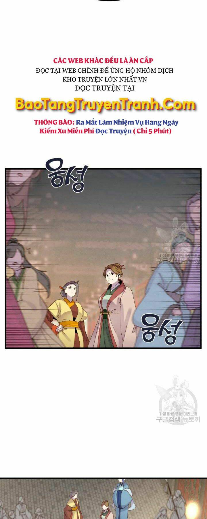 Phi Lôi Đao Thuật: Chapter 109