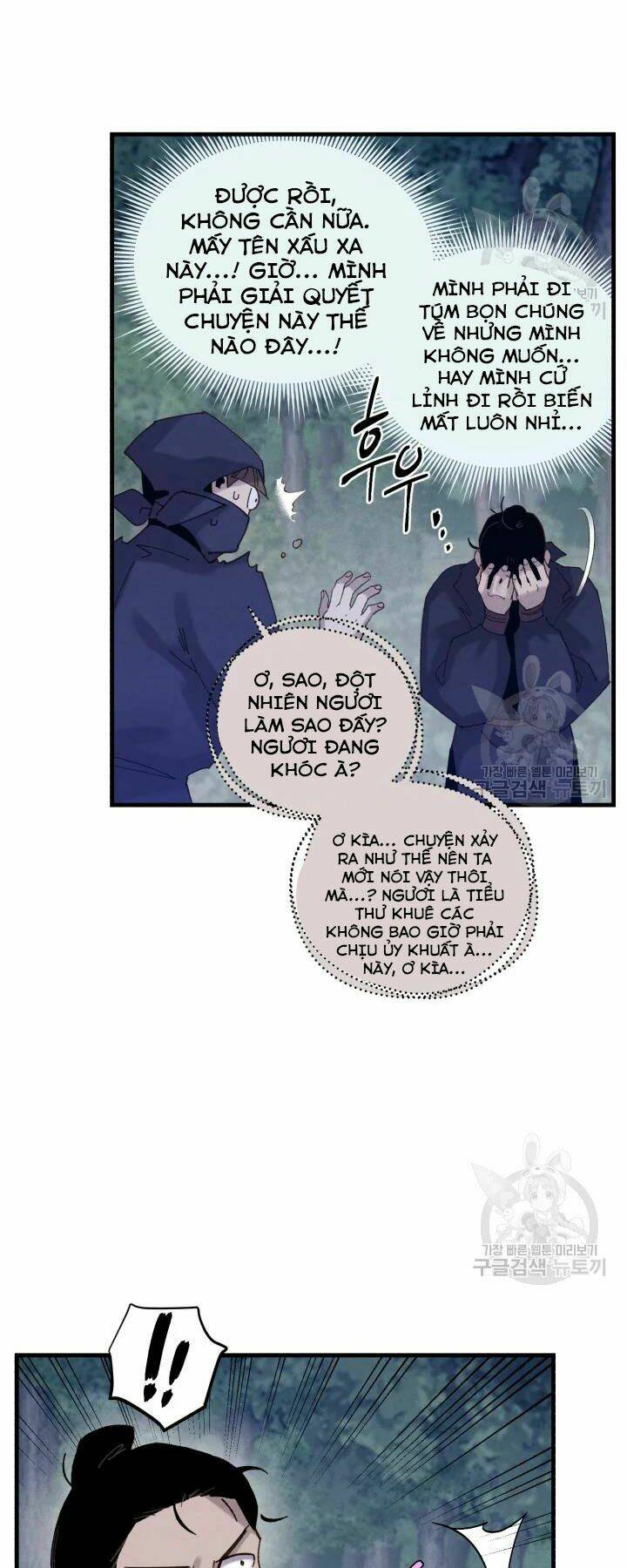Phi Lôi Đao Thuật: Chapter 109