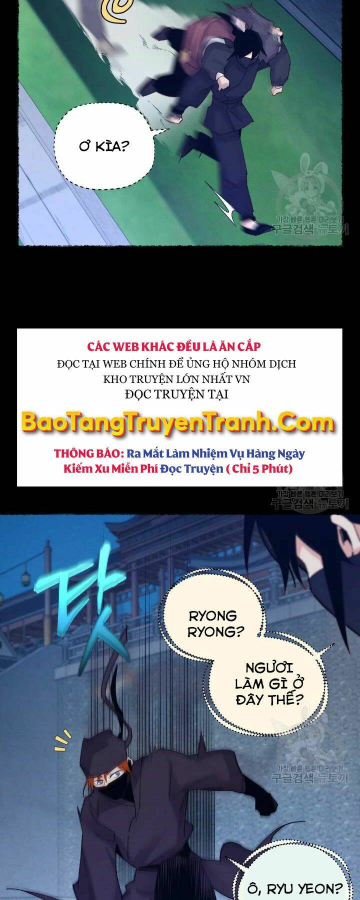 Phi Lôi Đao Thuật: Chapter 109