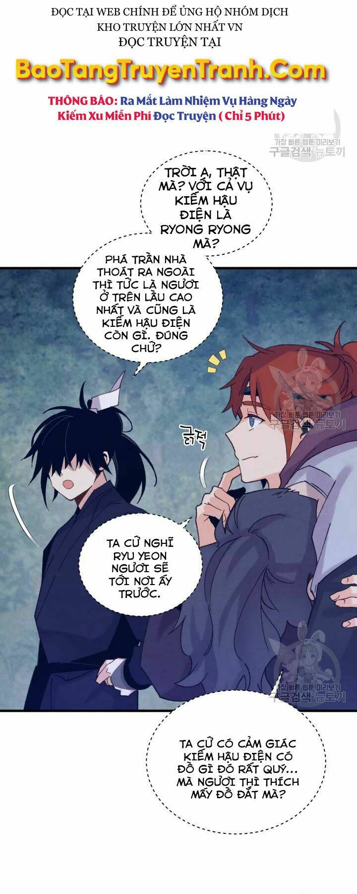 Phi Lôi Đao Thuật: Chapter 109