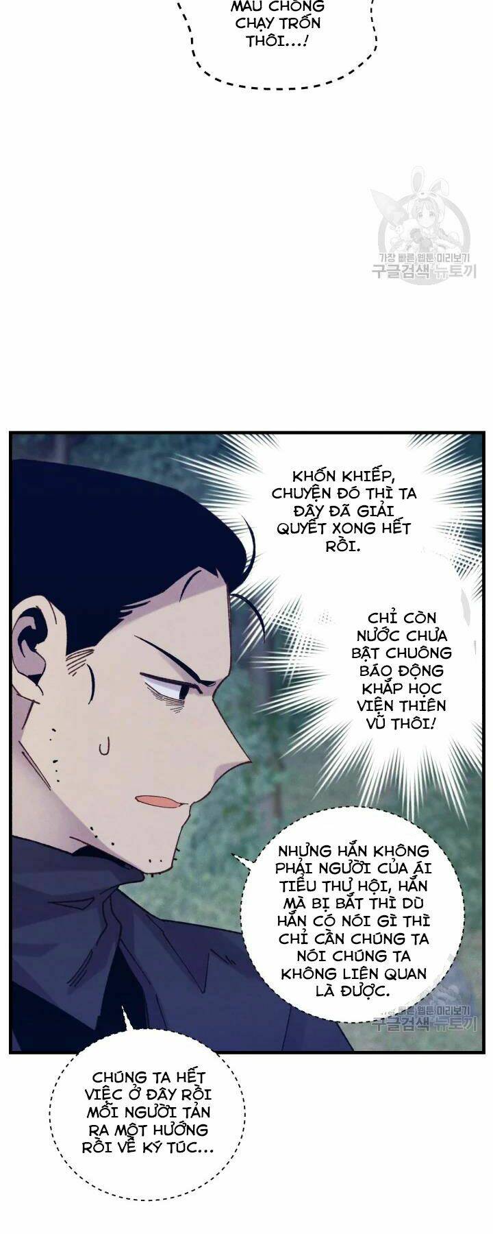 Phi Lôi Đao Thuật: Chapter 109
