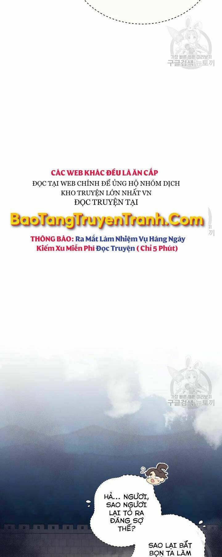 Phi Lôi Đao Thuật: Chapter 109