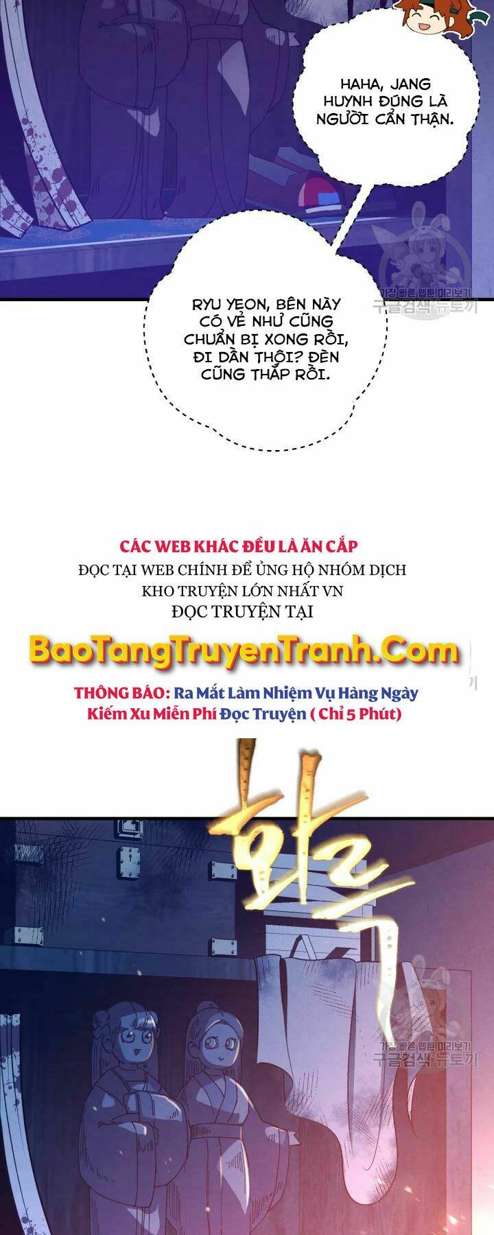 Phi Lôi Đao Thuật: Chapter 109