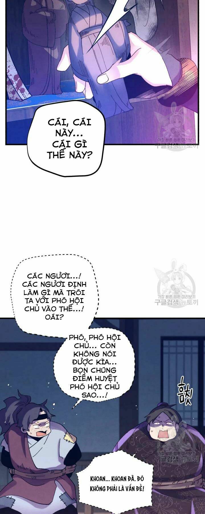 Phi Lôi Đao Thuật: Chapter 109