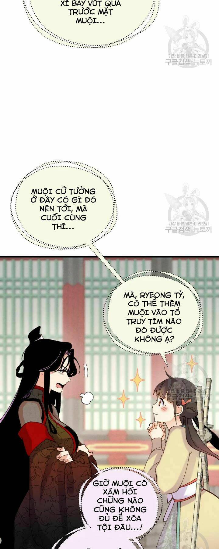Phi Lôi Đao Thuật: Chapter 109
