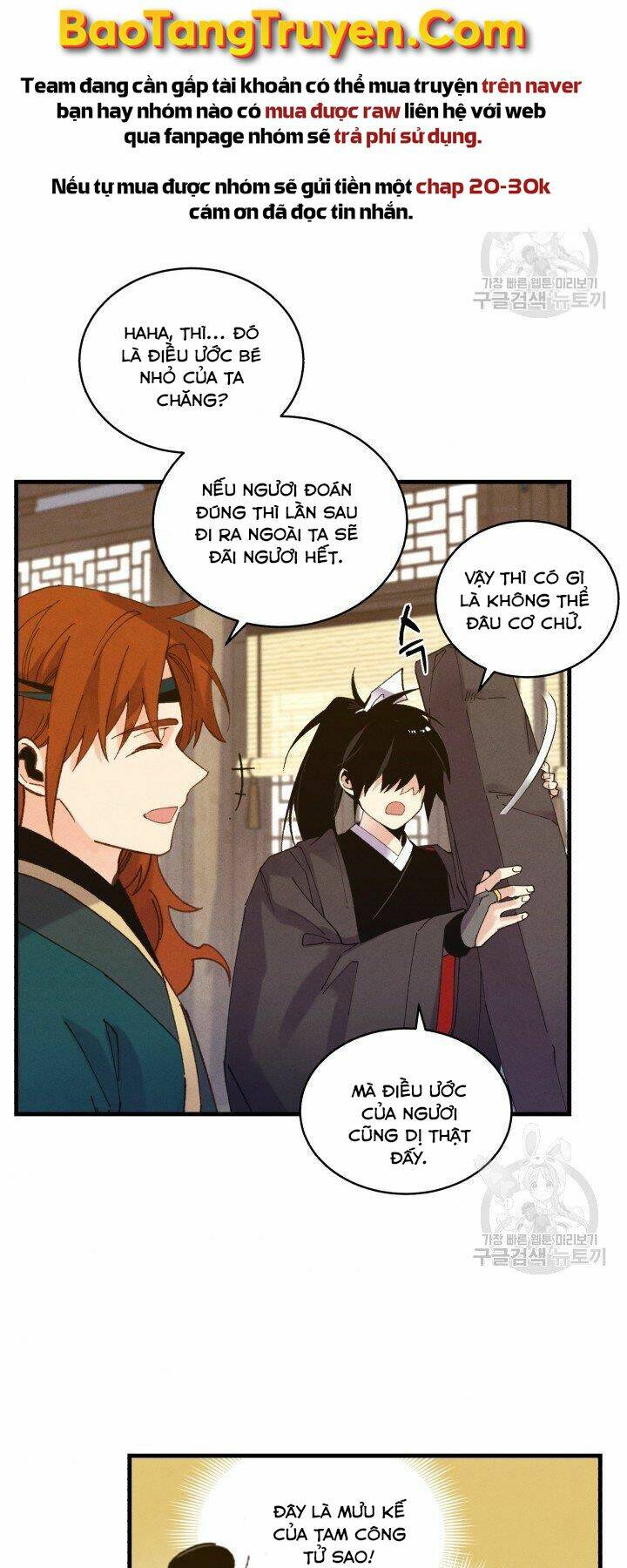 Phi Lôi Đao Thuật: Chapter 113