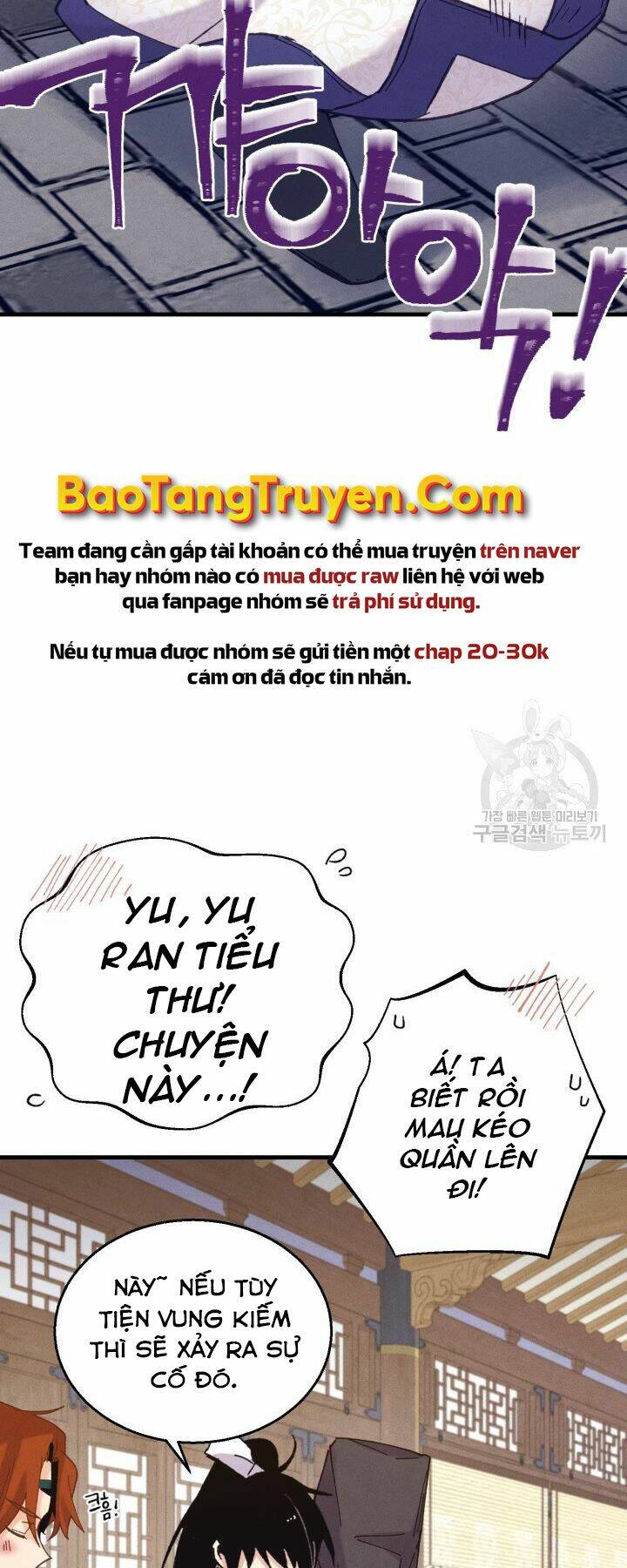 Phi Lôi Đao Thuật: Chapter 113