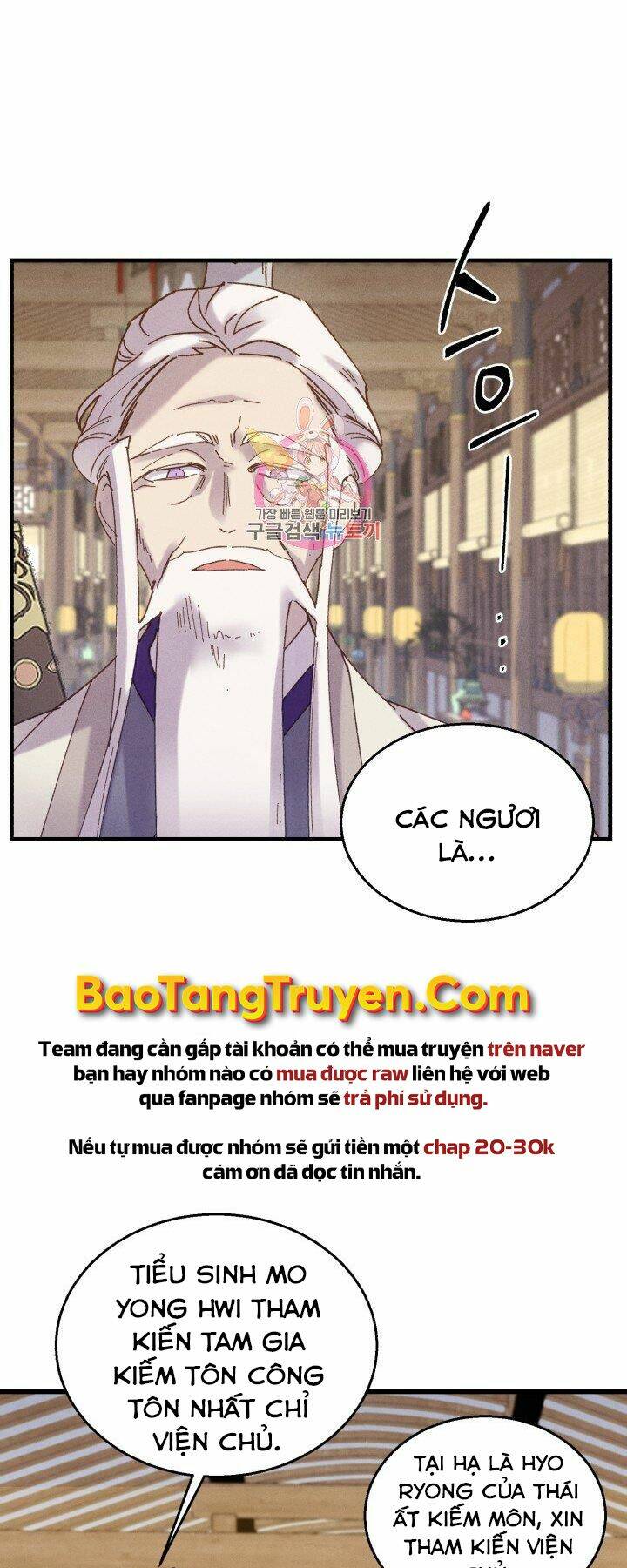 Phi Lôi Đao Thuật: Chapter 114
