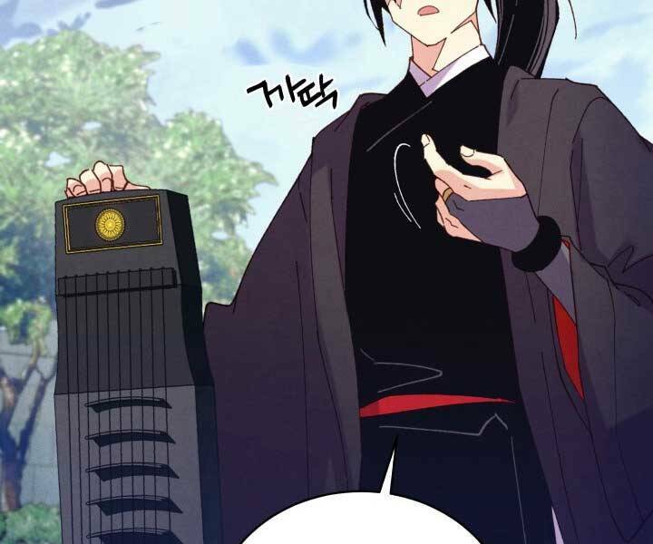 Phi Lôi Đao Thuật: Chapter 126