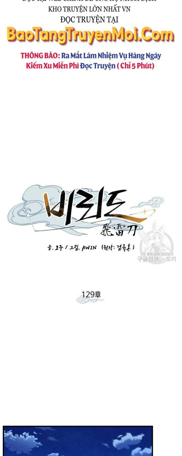 Phi Lôi Đao Thuật: Chapter 129