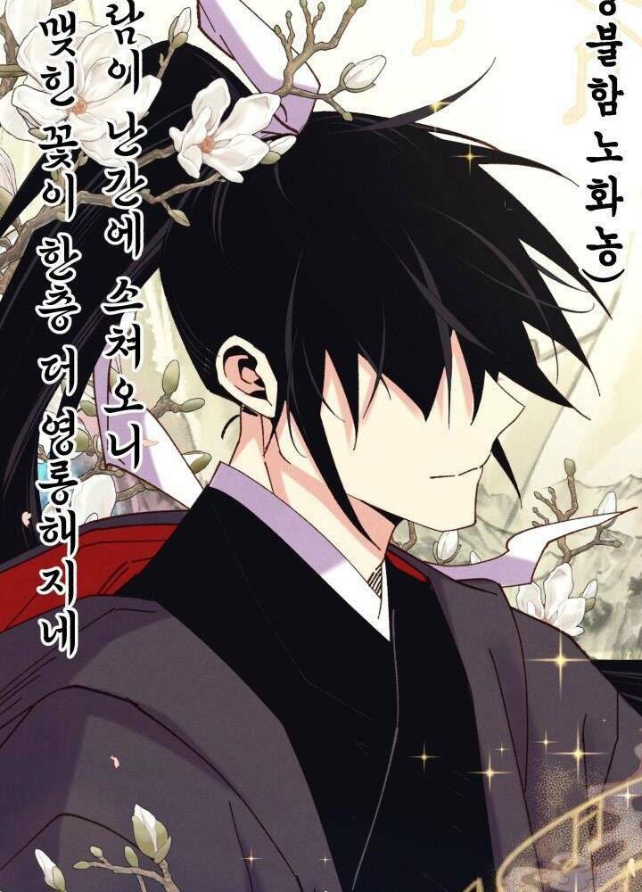 Phi Lôi Đao Thuật: Chapter 130