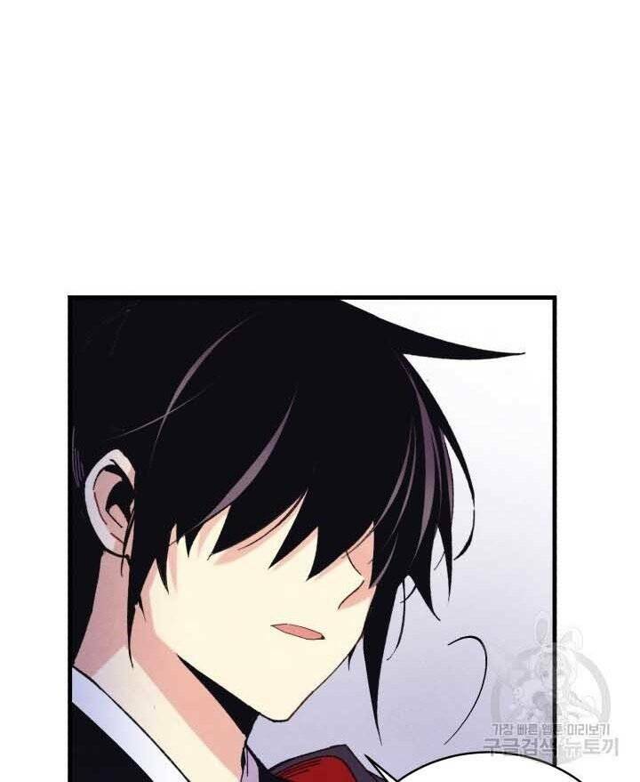 Phi Lôi Đao Thuật: Chapter 131