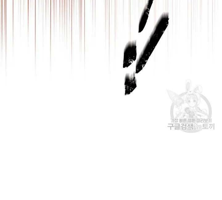 Phi Lôi Đao Thuật: Chapter 131