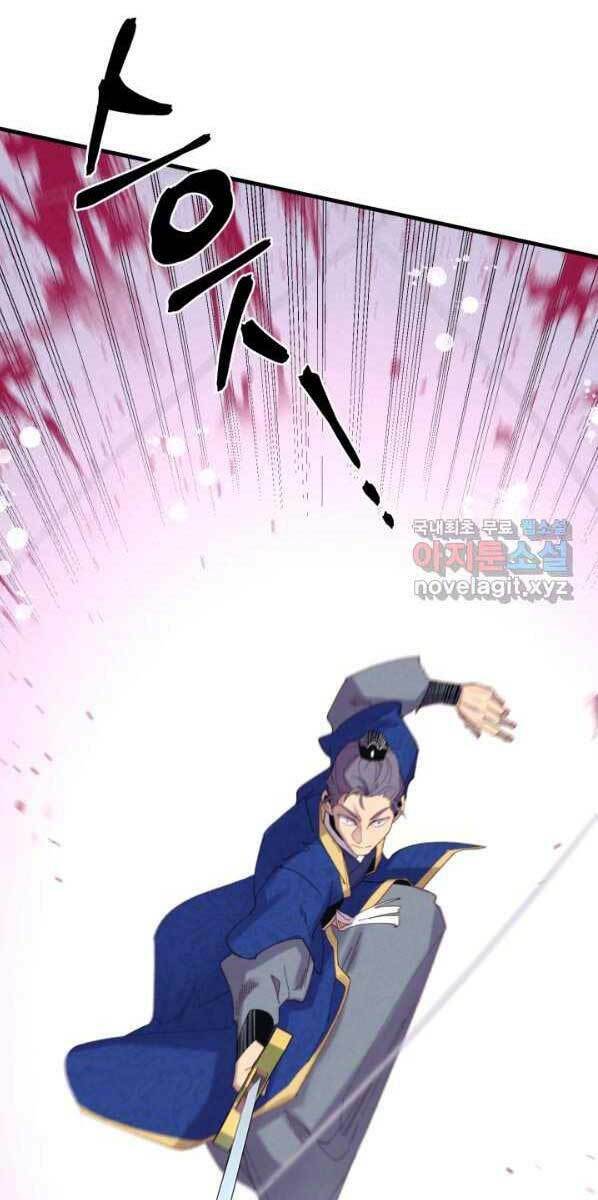 Phi Lôi Đao Thuật: Chapter 132