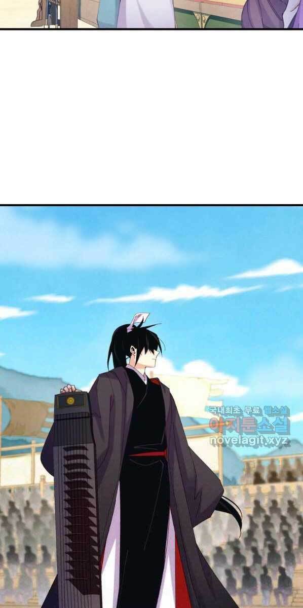 Phi Lôi Đao Thuật: Chapter 132
