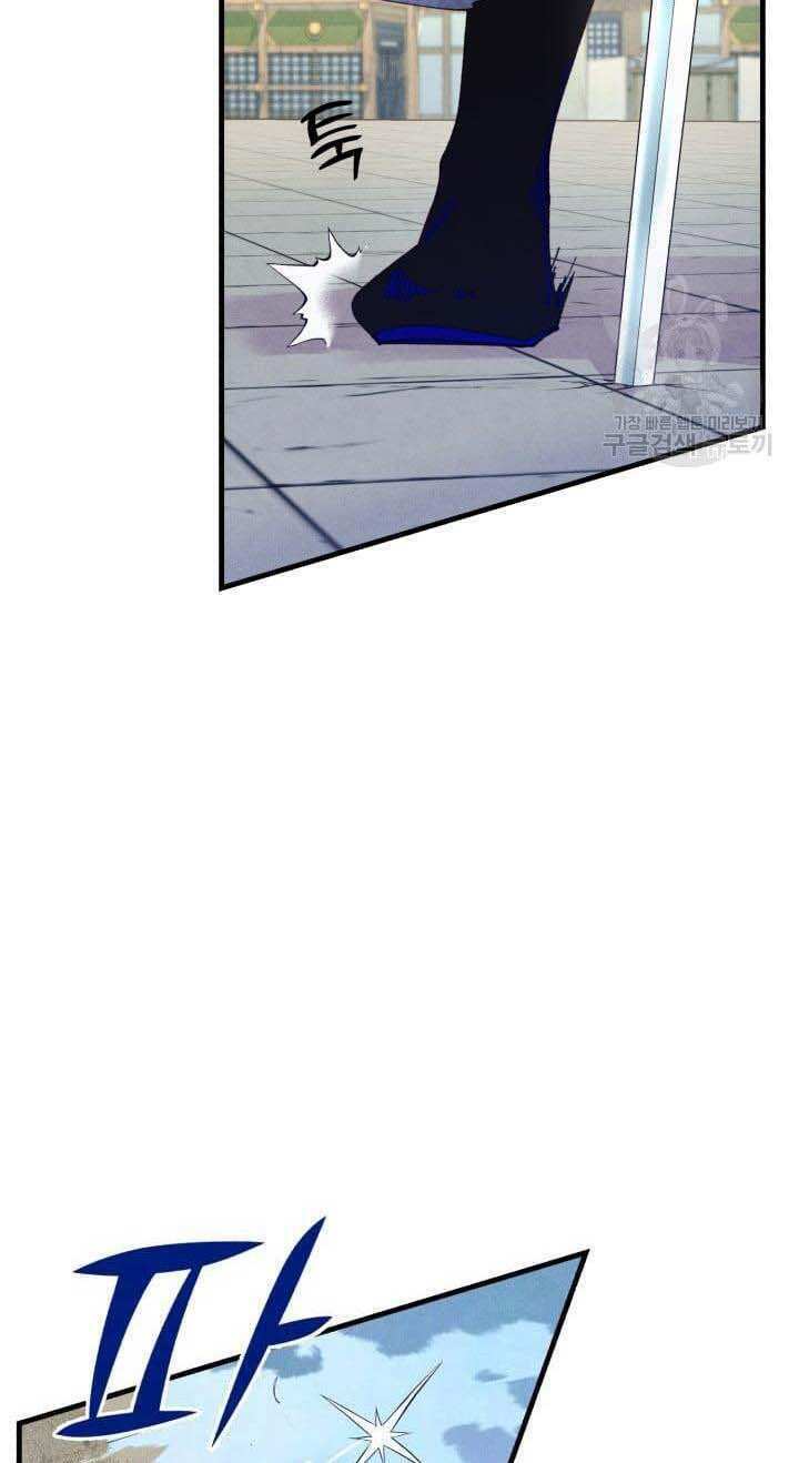Phi Lôi Đao Thuật: Chapter 138