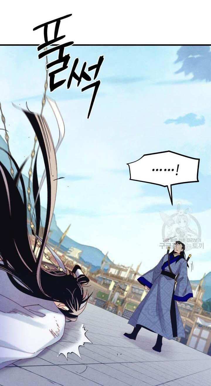 Phi Lôi Đao Thuật: Chapter 138