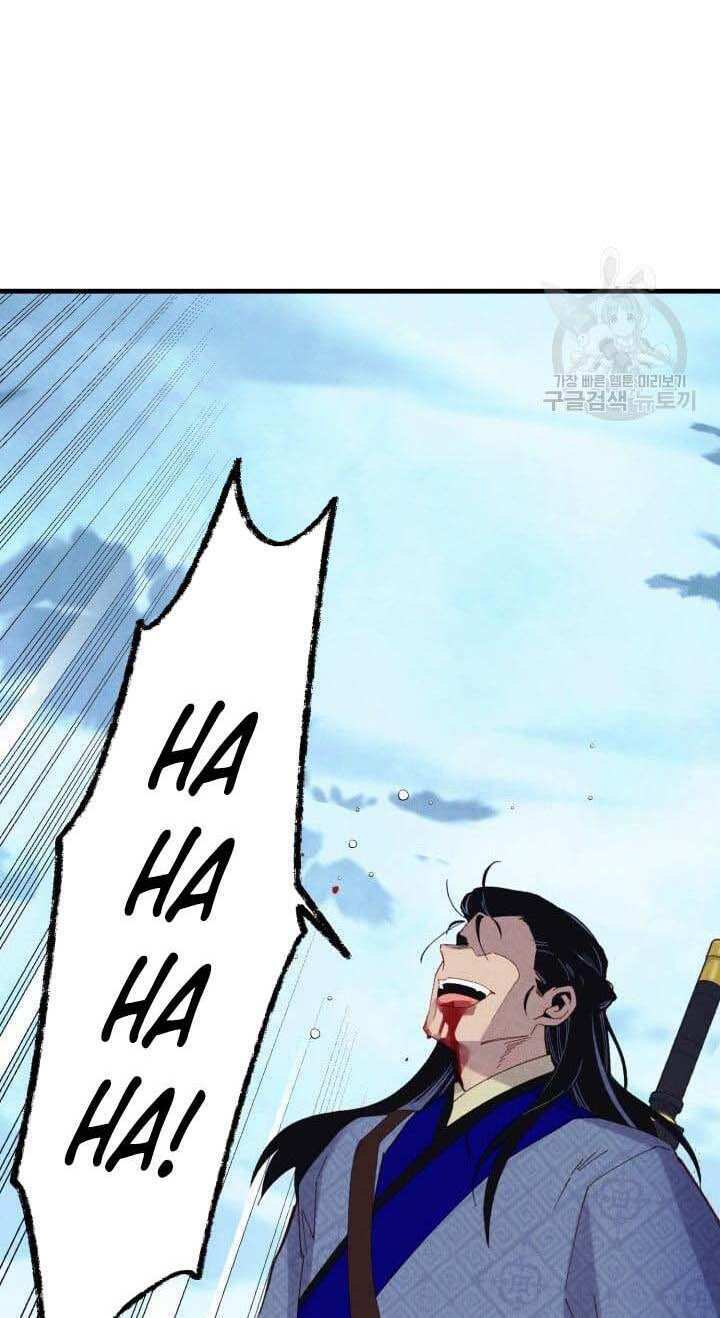 Phi Lôi Đao Thuật: Chapter 138