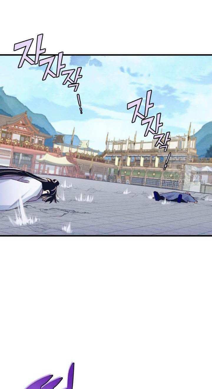 Phi Lôi Đao Thuật: Chapter 138