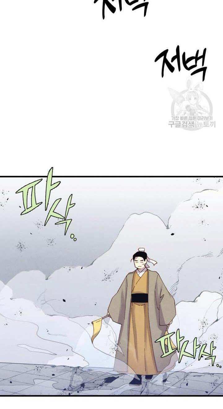 Phi Lôi Đao Thuật: Chapter 138