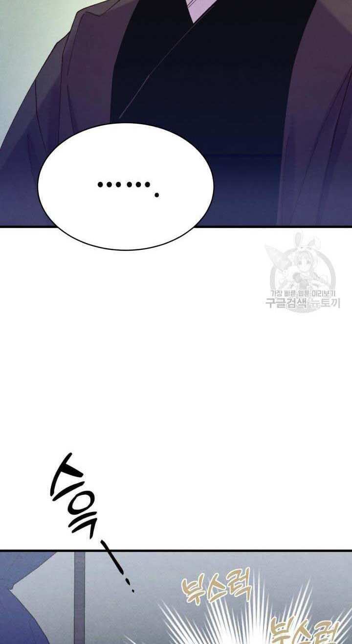 Phi Lôi Đao Thuật: Chapter 138