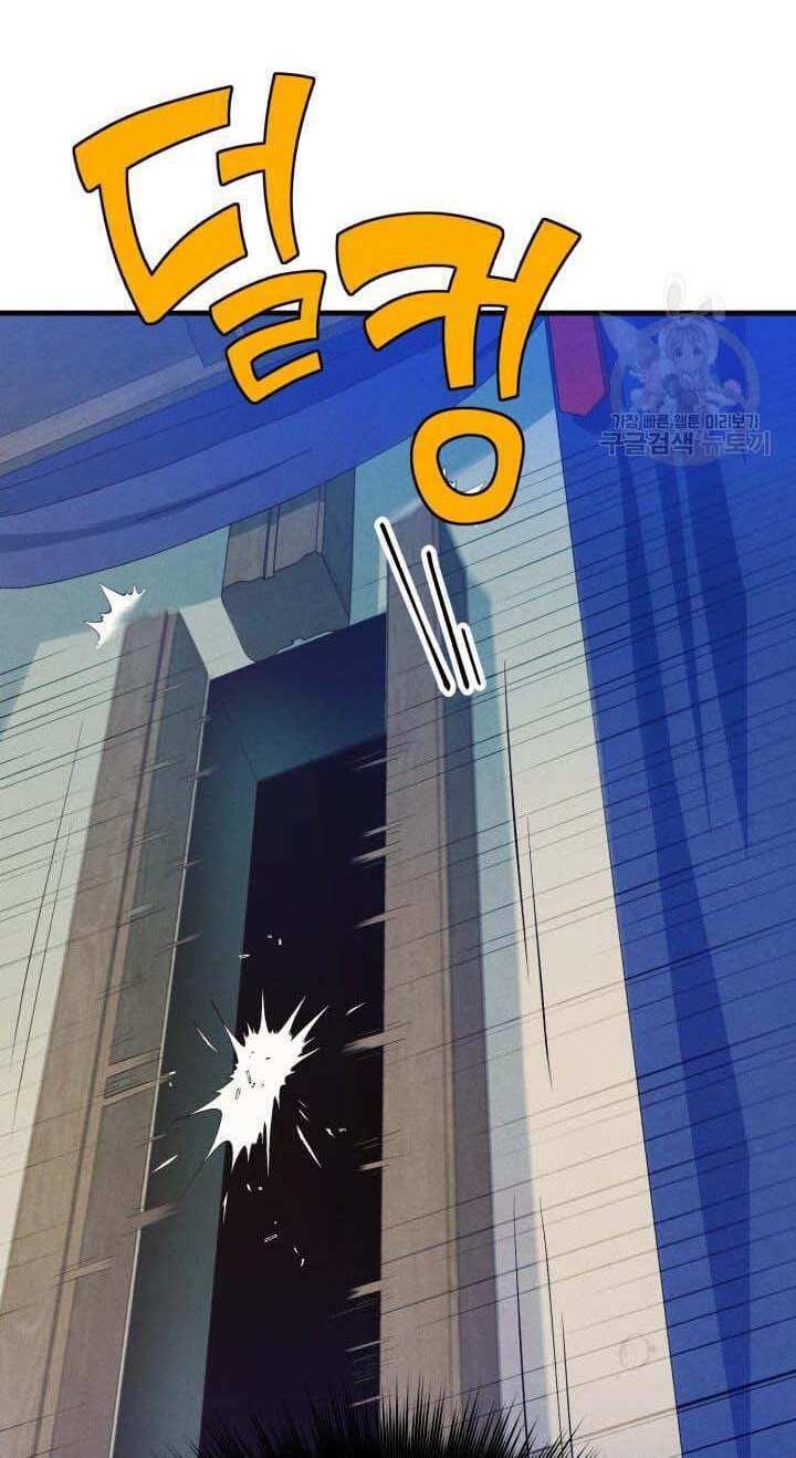 Phi Lôi Đao Thuật: Chapter 138