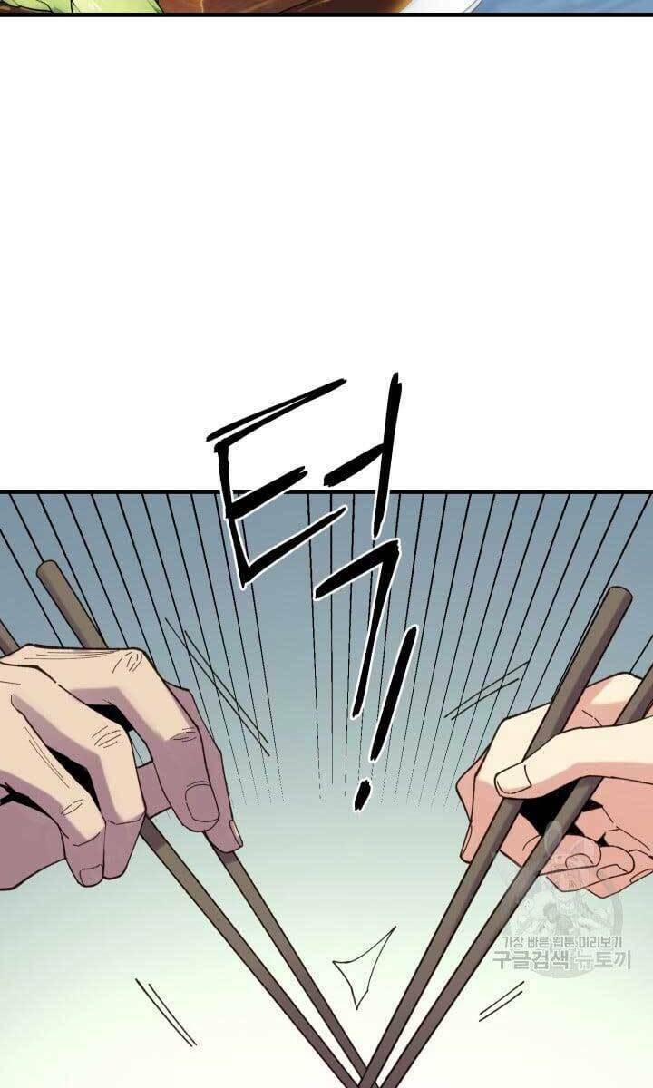 Phi Lôi Đao Thuật: Chapter 142