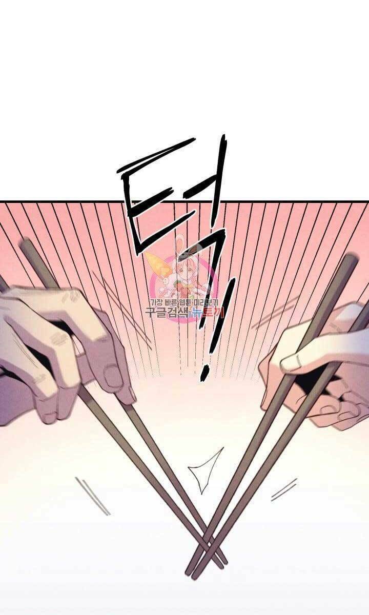 Phi Lôi Đao Thuật: Chapter 143