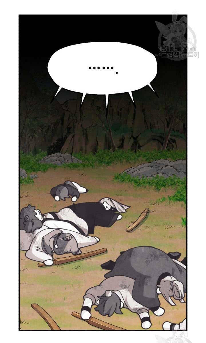 Phi Lôi Đao Thuật: Chapter 147