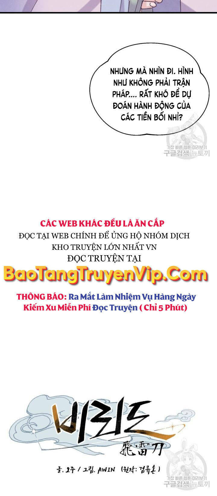 Phi Lôi Đao Thuật: Chapter 152