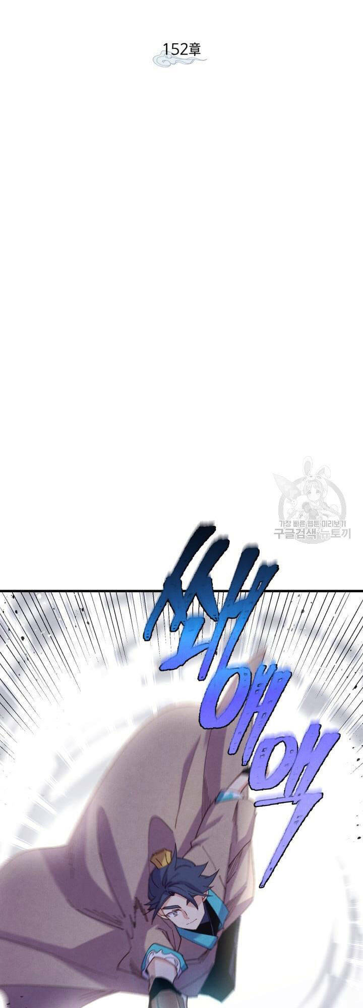 Phi Lôi Đao Thuật: Chapter 152