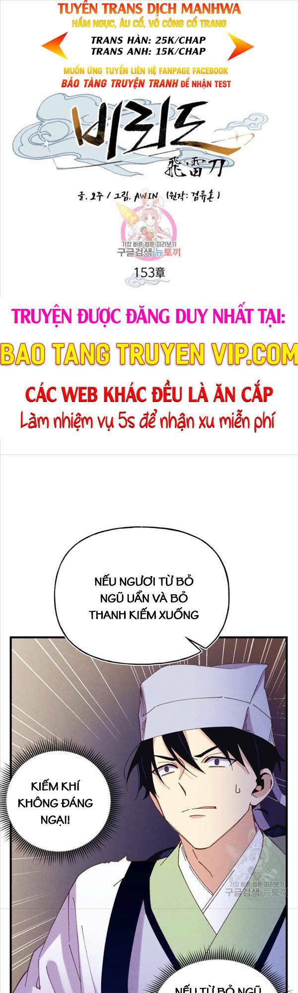 Phi Lôi Đao Thuật: Chapter 153
