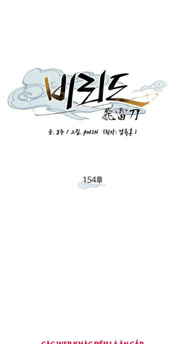 Phi Lôi Đao Thuật: Chapter 154