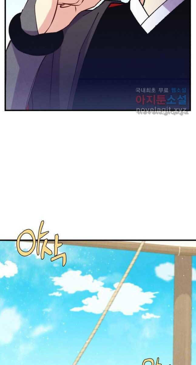 Phi Lôi Đao Thuật: Chapter 158