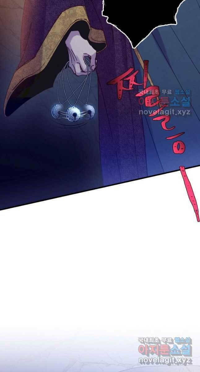 Phi Lôi Đao Thuật: Chapter 161