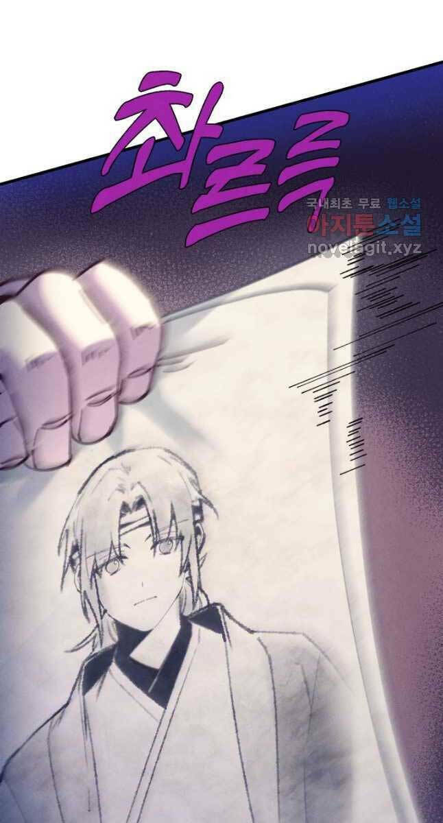 Phi Lôi Đao Thuật: Chapter 161