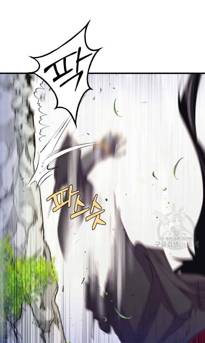 Phi Lôi Đao Thuật: Chapter 162