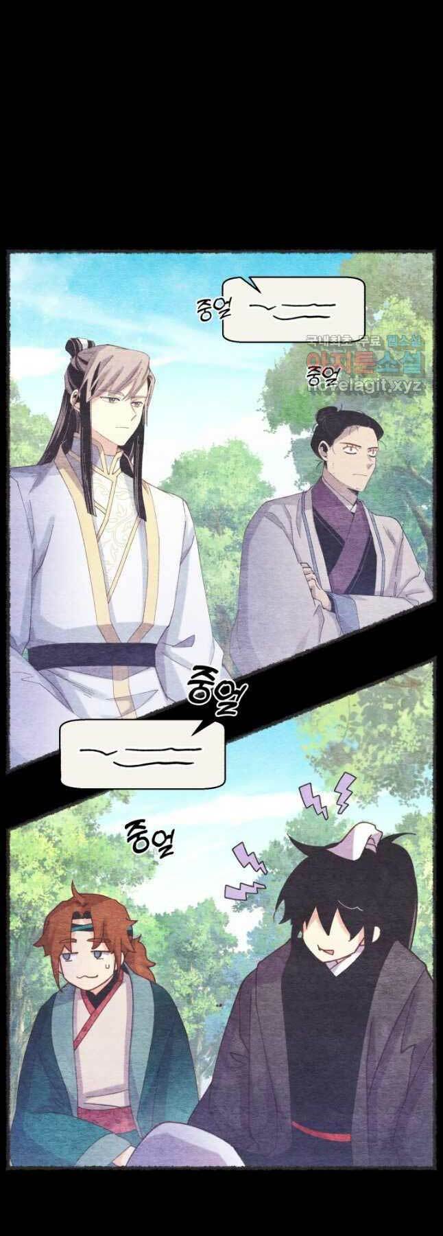 Phi Lôi Đao Thuật: Chapter 163