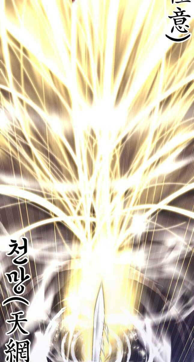 Phi Lôi Đao Thuật: Chapter 164