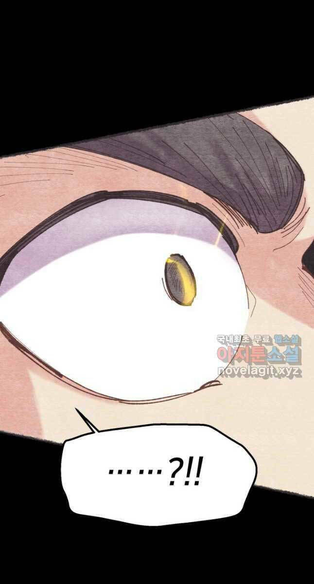 Phi Lôi Đao Thuật: Chapter 164