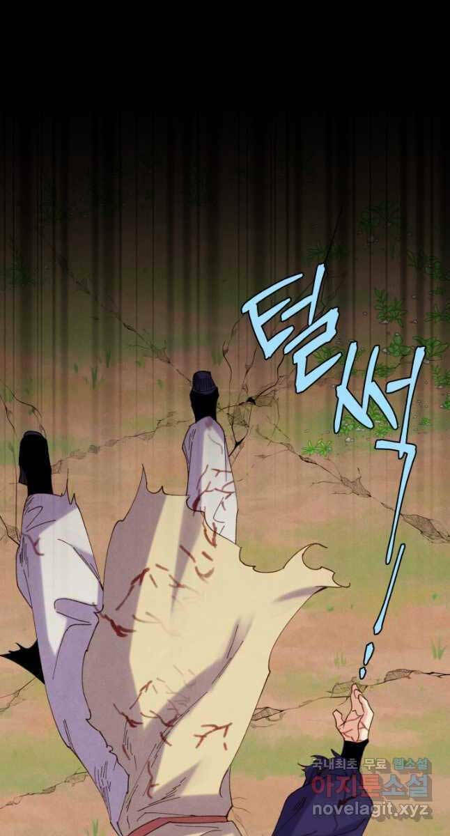 Phi Lôi Đao Thuật: Chapter 164