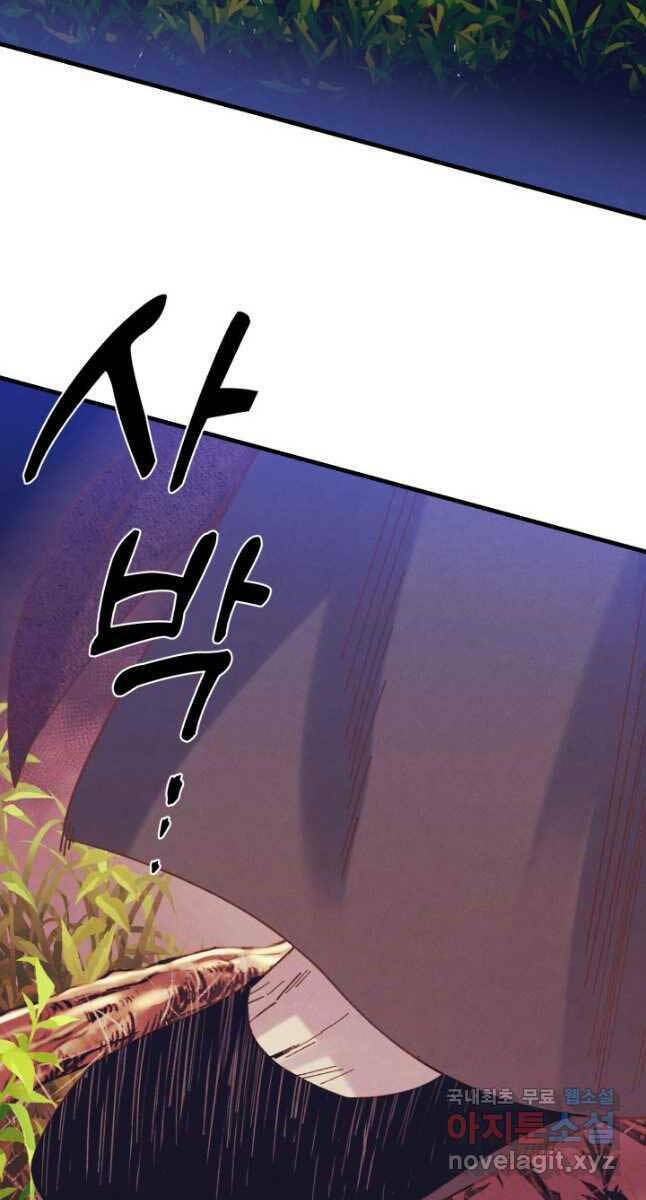 Phi Lôi Đao Thuật: Chapter 164